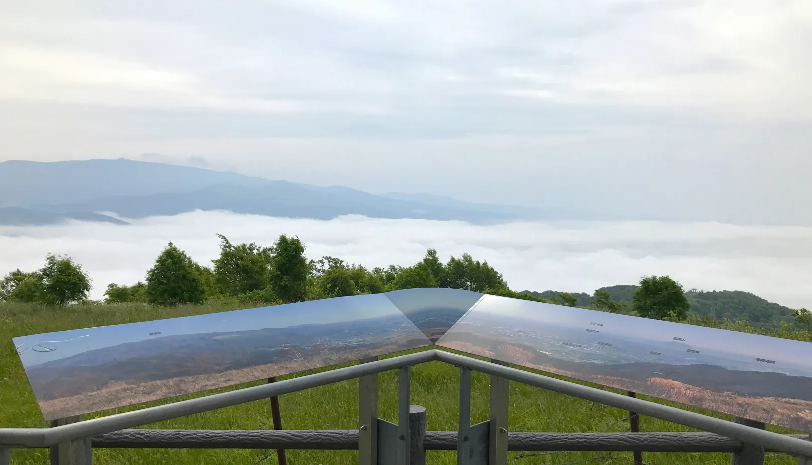 きじひき高原 パノラマ展望台
