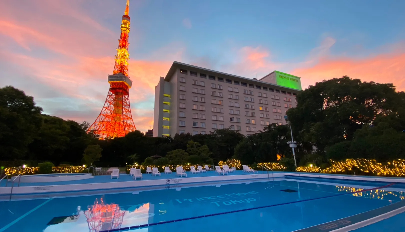 東京プリンスホテル公式Webサイトより「東京タワーを映すプールと夕焼けに染まる夜景」