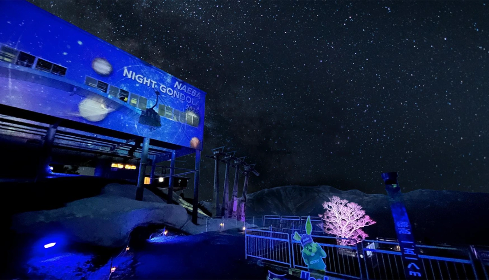 苗場プリンスホテル公式Webサイトより「幻想的な夜のイルミネーション」