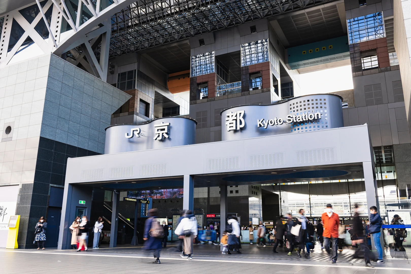 PIXTAより「京都駅 中央口」
