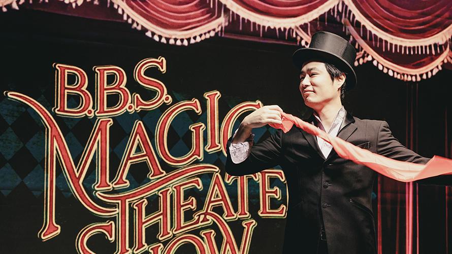 B.B.S. MAGIC THEATER SHOW