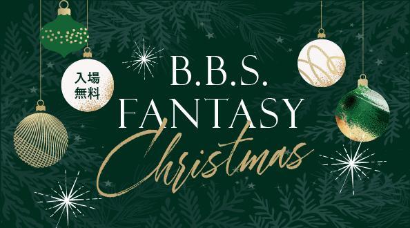 【入場無料】12/20（土）・24（水）・25（木）B.B.S. Fantasy Christmas 撮影体験＆クリスマスマーケット開催 !