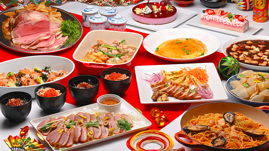 年末年始メニューのご案内（12/31～1/3）