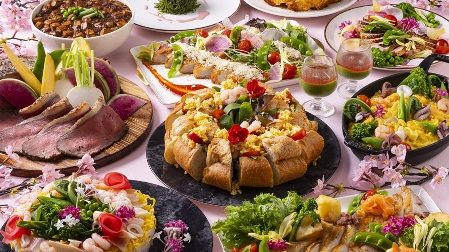 バラエティ豊かな春の料理をご堪能ください