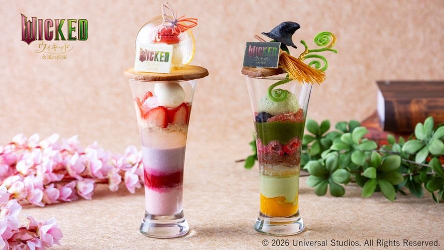 Pink Bubble Parfait／Positively Green Parfait