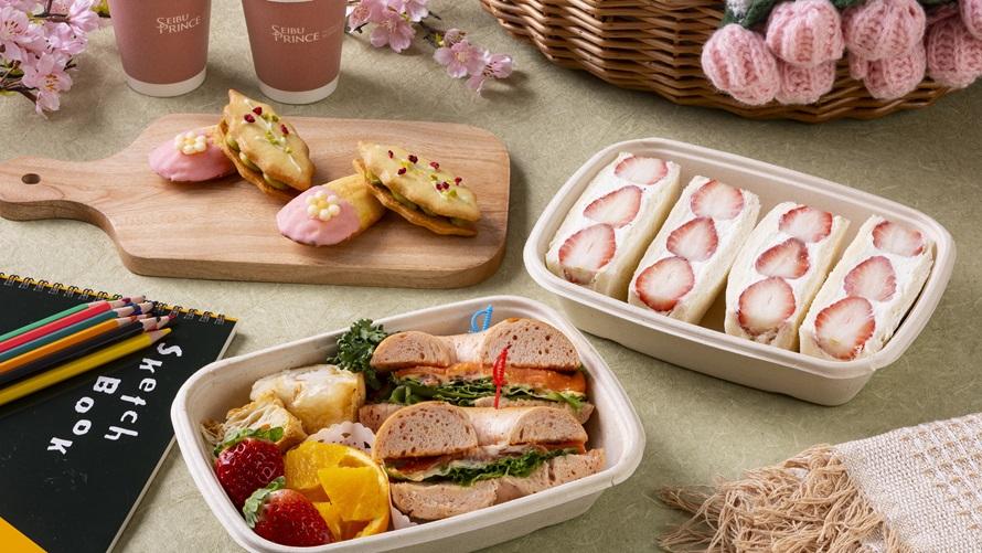 Picnic Palette（3/1～4/30）