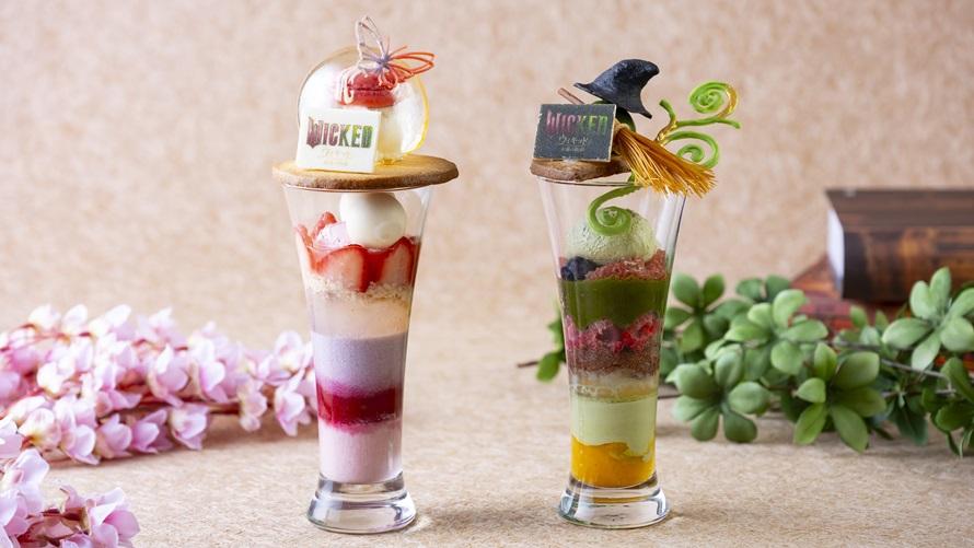 オリジナルパフェ（1名さまにつき1種）をロビーラウンジ ポートニオ(1F)にてお楽しみください。