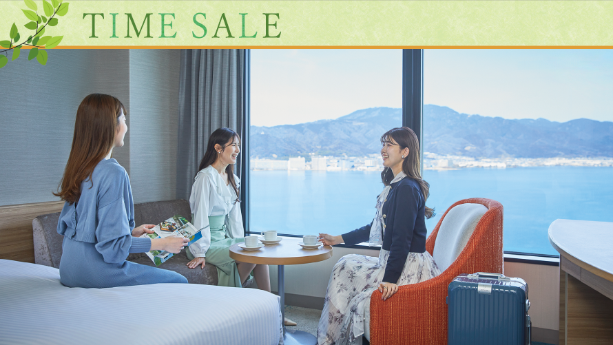 【タイムセール】アクティブに行動する方に！室料のみのシンプルプラン