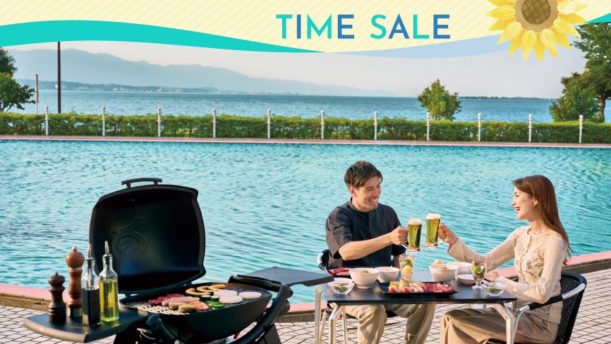 【タイムセール】ピークをずらしてお得に！ レイトサマー 湖畔BBQディナーと癒やしの夜（プール付き）