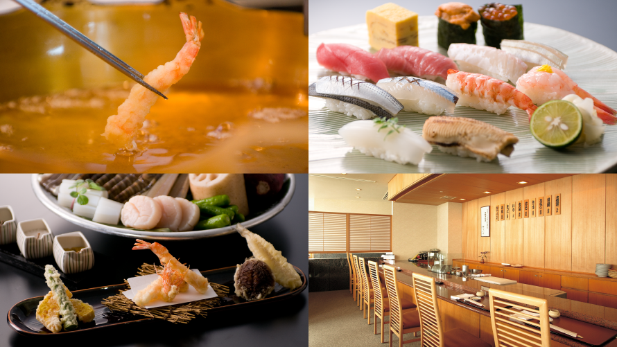 【会員限定】1日2室限定！カウンター席で寿司または天ぷらを堪能プラン（夕朝食付き）