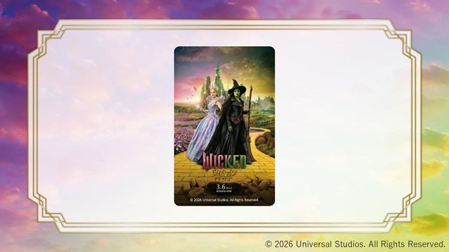 本ステイプランをご利用のお客さま限定の、オリジナルホテルカードキー（サイズ：約W54mm x H85.6mm）をお持ち帰りいただけます。