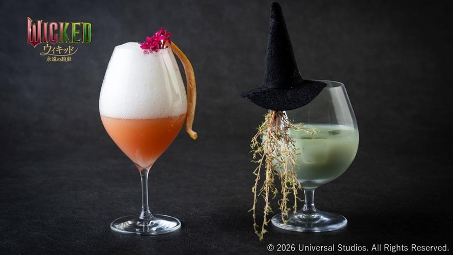 映画『ウィキッド 永遠の約束』コラボレーションオリジナルカクテル