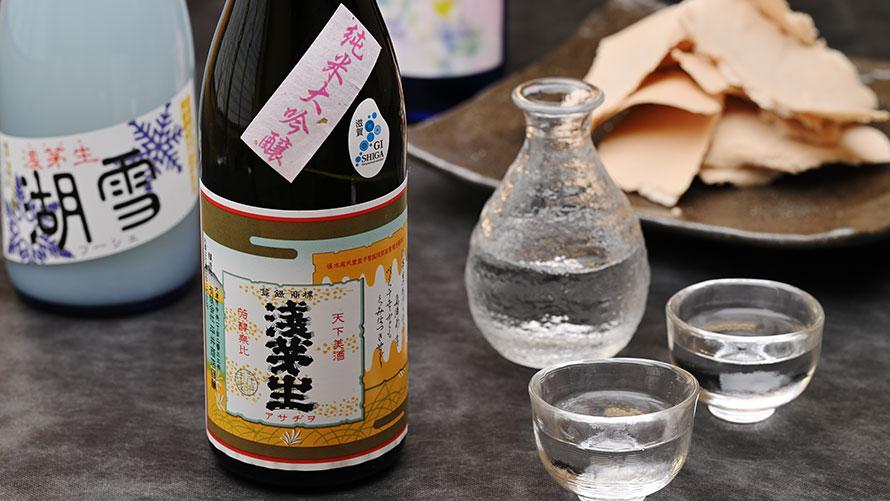 大津市の老舗酒蔵「平井商店」