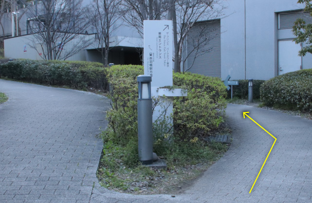 東エントラスからホテル入口に向かう途中、分かれ道がございます。右手にお進みください。
