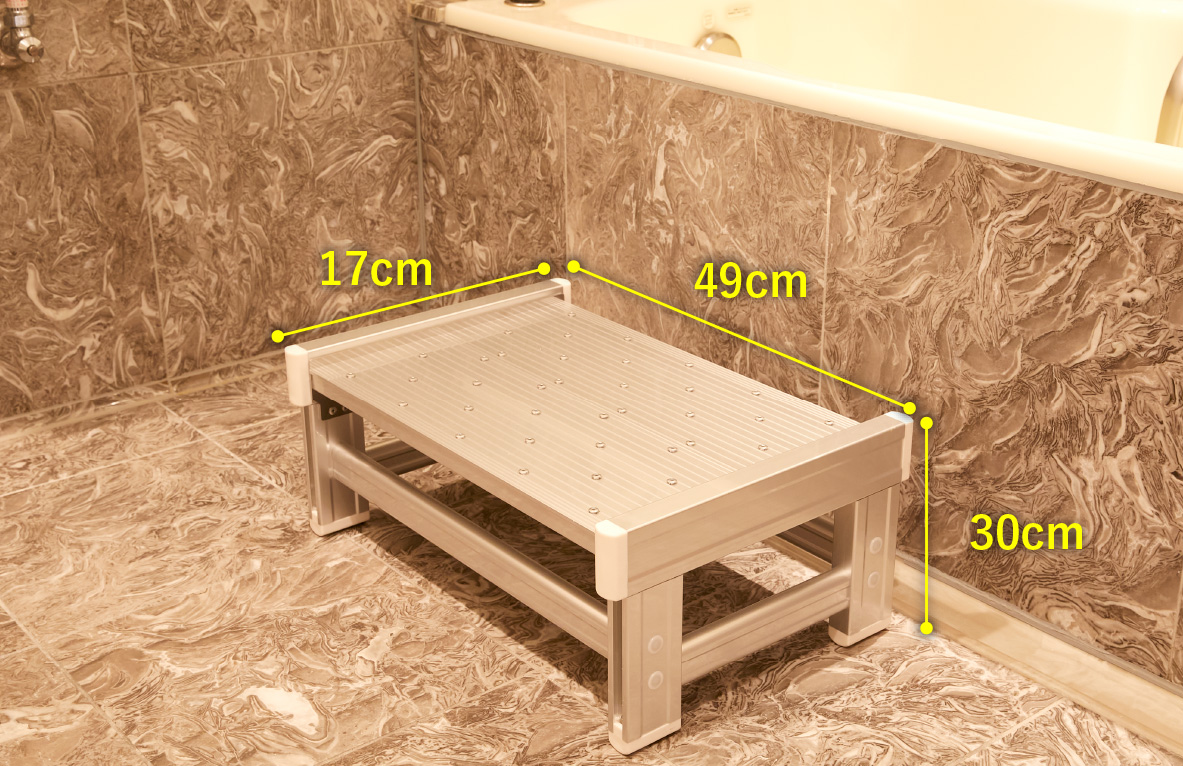 バスステップ　縦17センチメートル　横49センチメートル　高さ30センチメートル