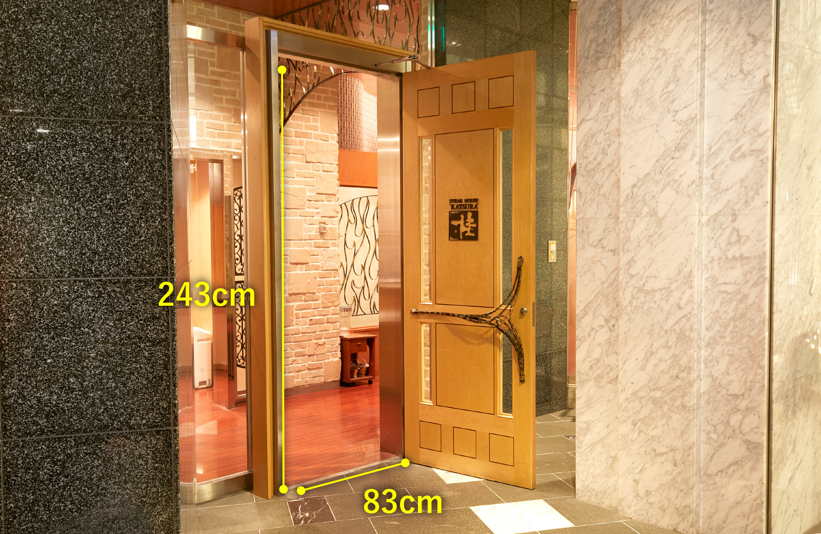 ステーキハウス 桂　入口幅83センチメートル　入口高さ243センチメートル