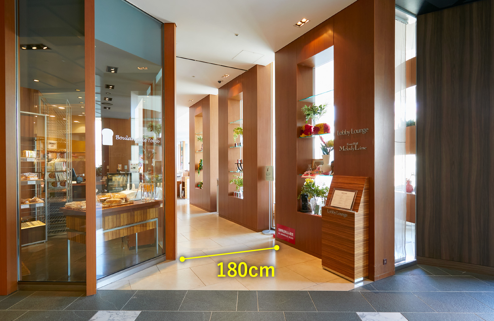 ロビーラウンジ　入口幅180センチメートル