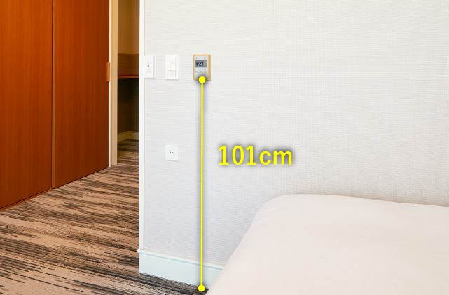 カーテン操作ボタンまでの高さ101センチメートル　照明ボタンまでの高さ101センチメートル　空調ボタンまでの高さ101センチメートル