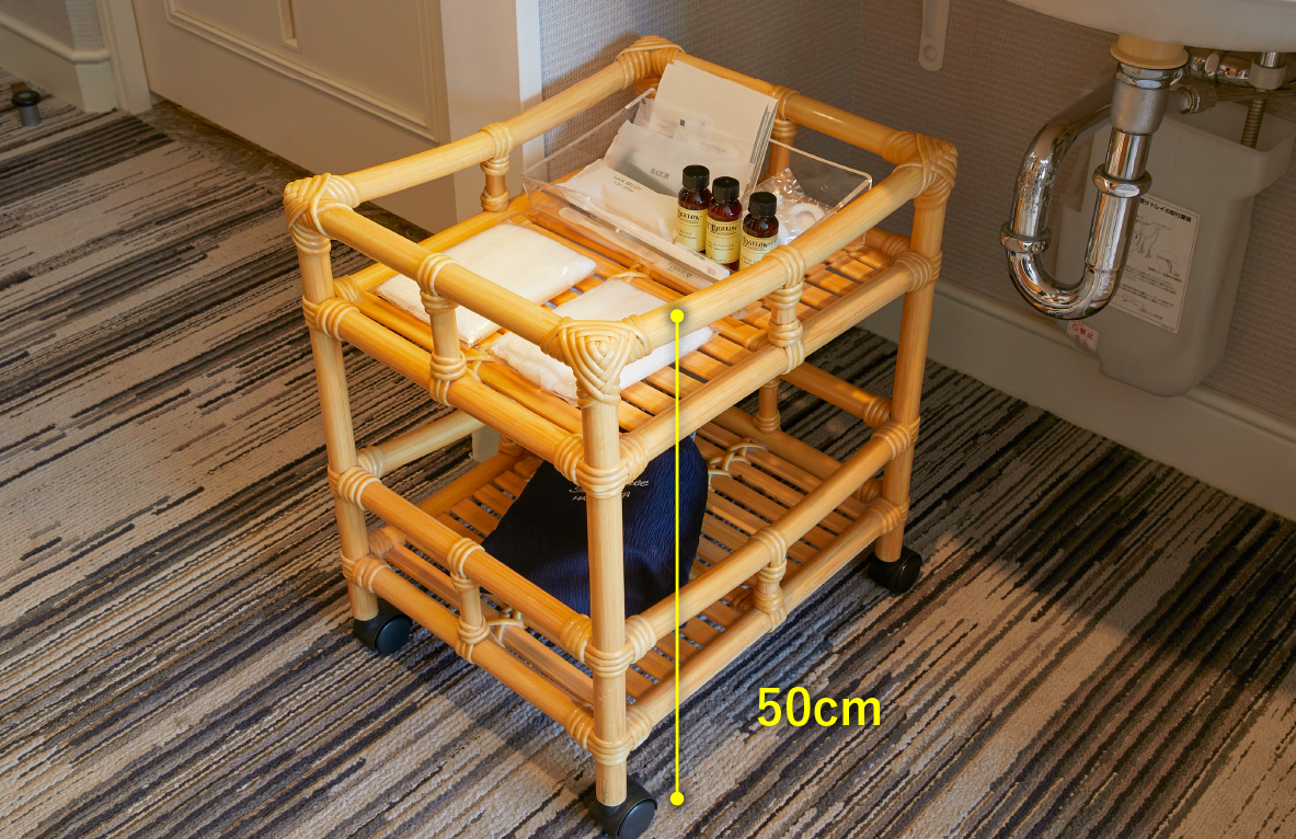 アメニティワゴンの高さ50センチメートル