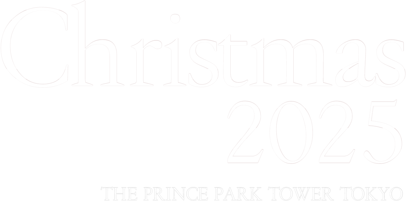 Christmas 2025 THE PRINCE PARK TOWER TOKYO