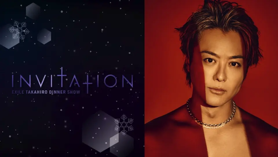 EXILE TAKAHIRO DINNER SHOW INVITATION