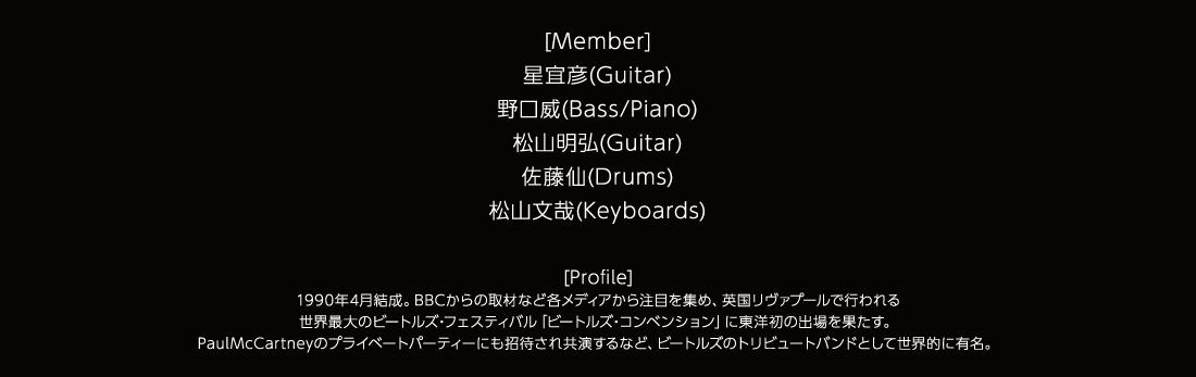 星宜彦(Guitar)野口威(Bass/Piano)松山明弘(Guitar)佐藤仙(Drums)松山文哉(Keyboards)