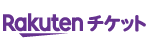 楽天チケット