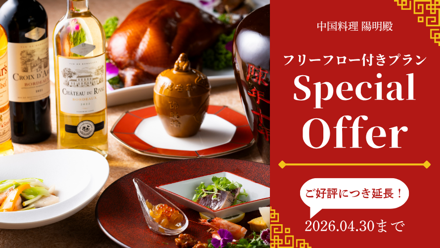 画像はイメージです。