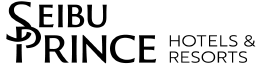 西武プリンスホテルズ&リゾーツ