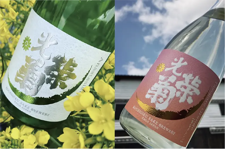 【佐賀】光栄菊酒造 株式会社