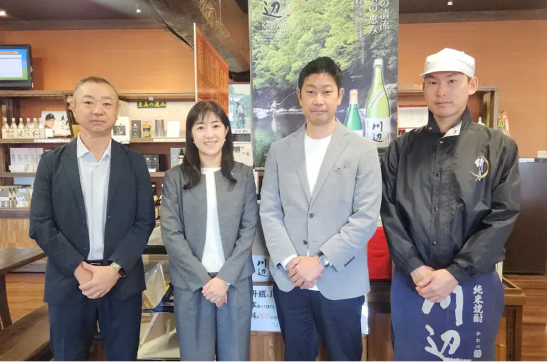 【熊本】繊月酒造 株式会社