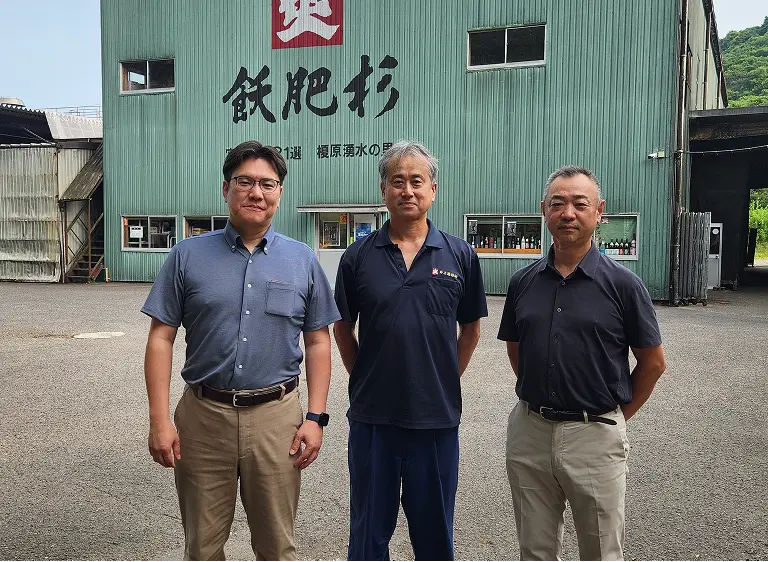 井上酒造 株式会社