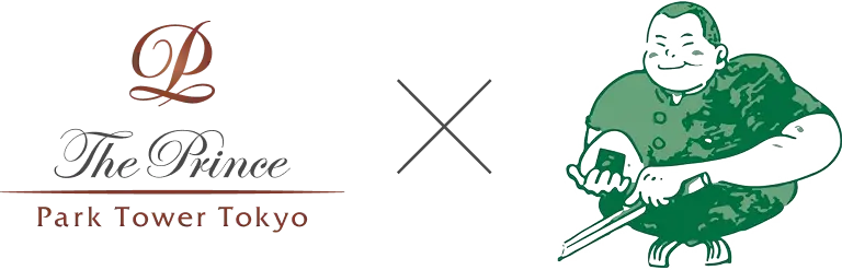 The Prince ParkTower Tokyo × 膳 八女や in 東京