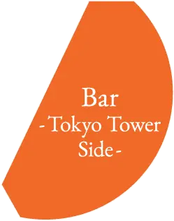 Bar - Tokyo Tower Side -