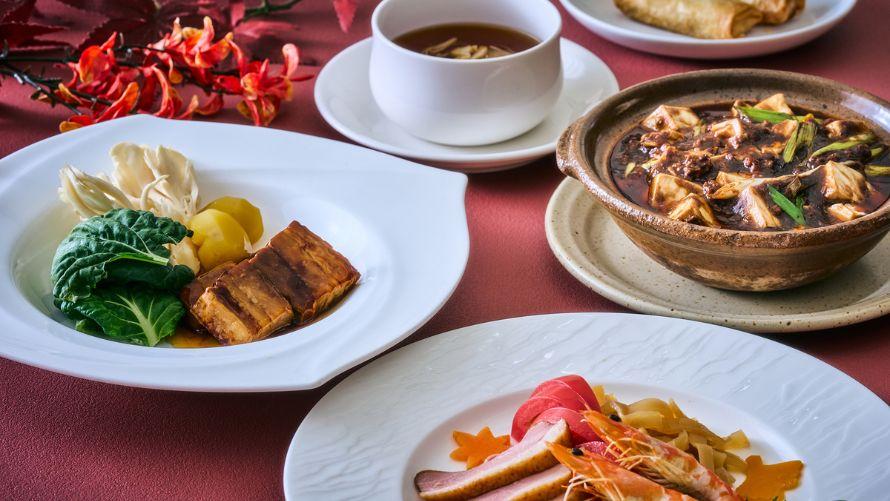 中国料理 品川大飯店｜オータムパーティープラン