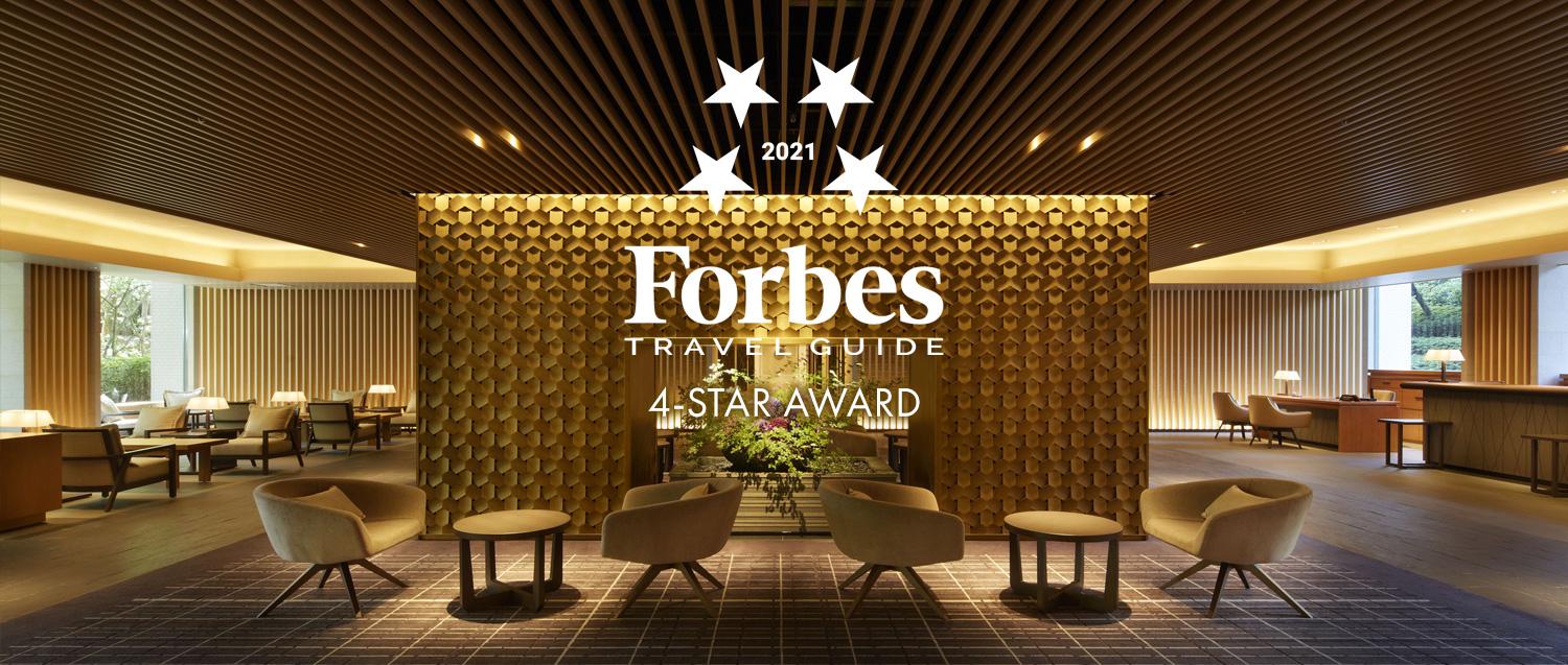 Forbes Travel Guide 2021 4-Star Award