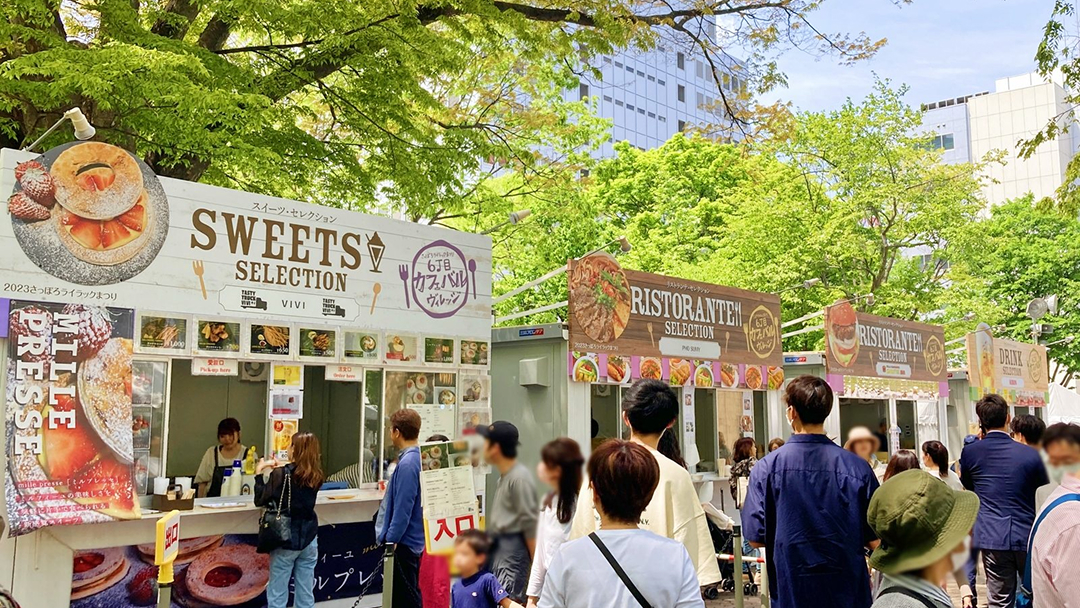 天空のアフタヌーンティー