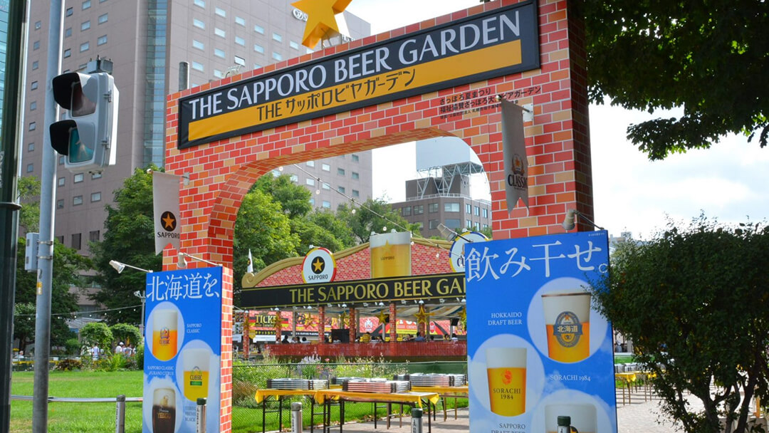 さっぽろ夏まつり