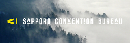 国際館パミール パンフレット 詳細はこちら