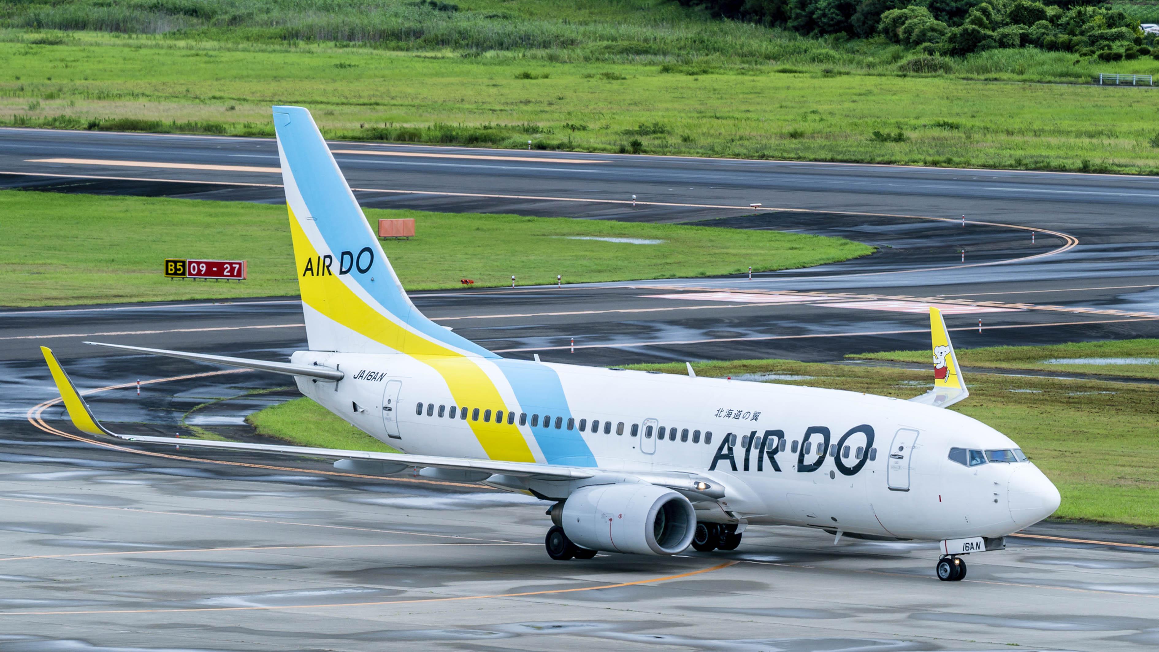 Air Doご利用者限定 宿泊プラン 札幌プリンスホテル