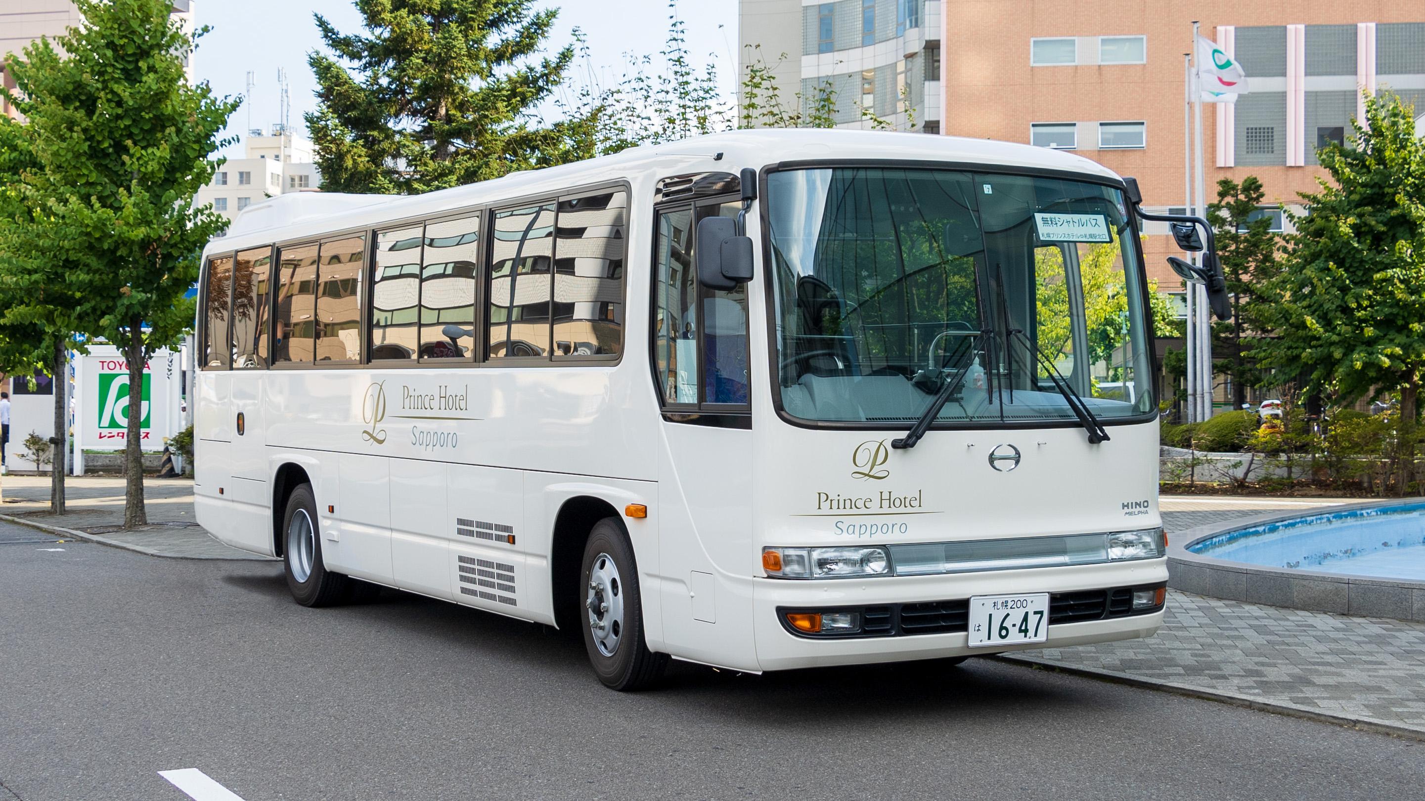 札幌プリンスホテルご利用者限定の無料シャトルバス(ホテル～札幌駅北口間)運行中。