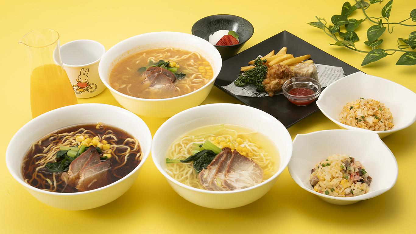 【菊華会】キッズフリー特典