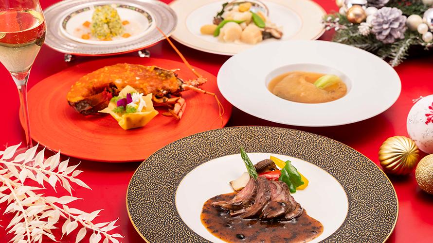Chinese Christmas Dinner 2026