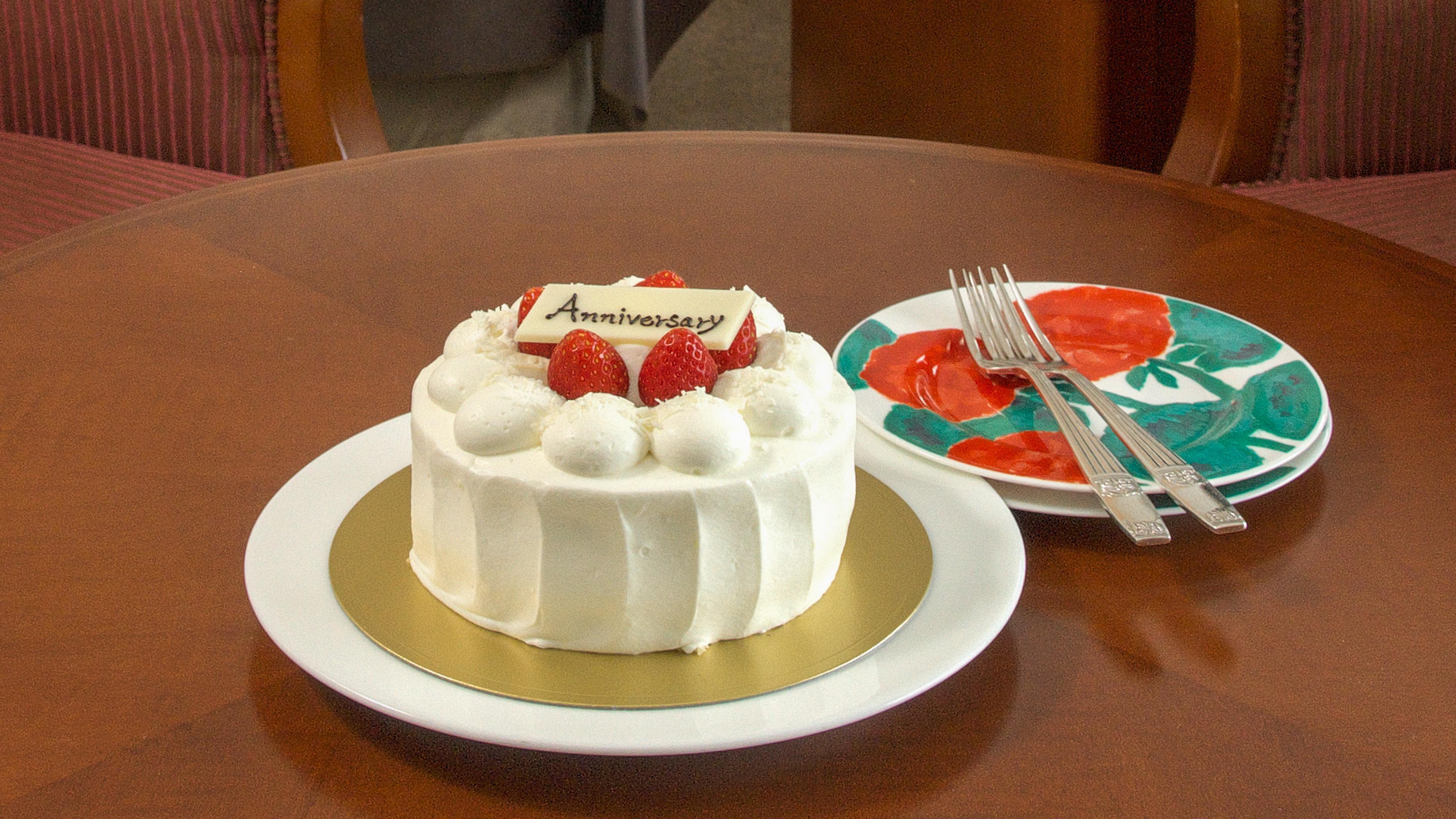 お部屋にお届け アニバーサリーケーキ付き 記念日プラン 札幌プリンスホテル