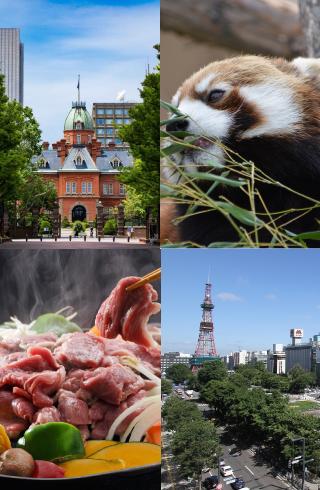 公式サイト 札幌プリンスホテル