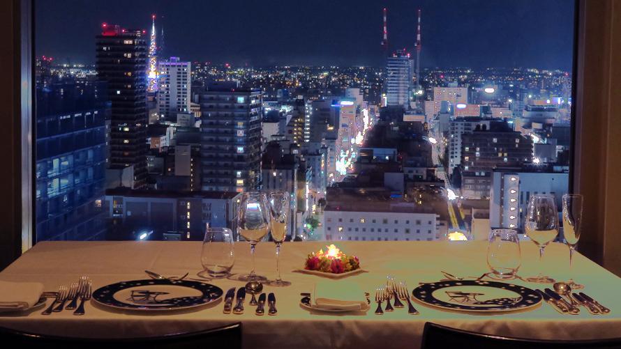 レストラン バー 札幌プリンスホテル