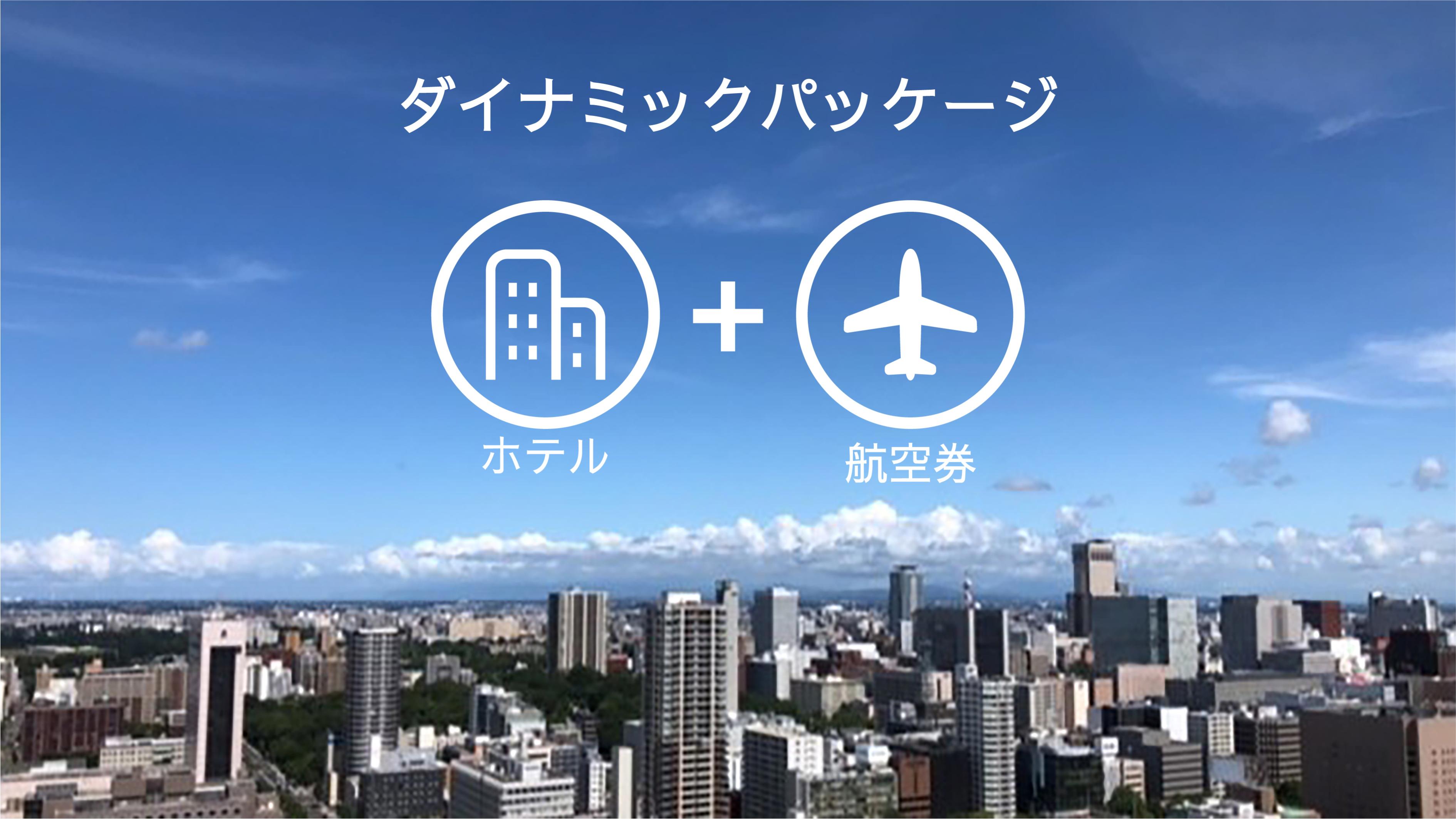 110 札幌プリンスホテルテレカ 好評受付中