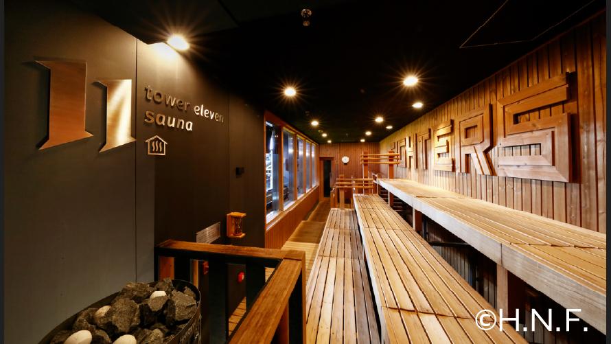 「tower eleven hotel」ご宿泊時は“tower eleven onsen & sauna”を無料でご利用いただけます。