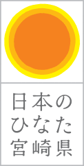 宮崎県のロゴ