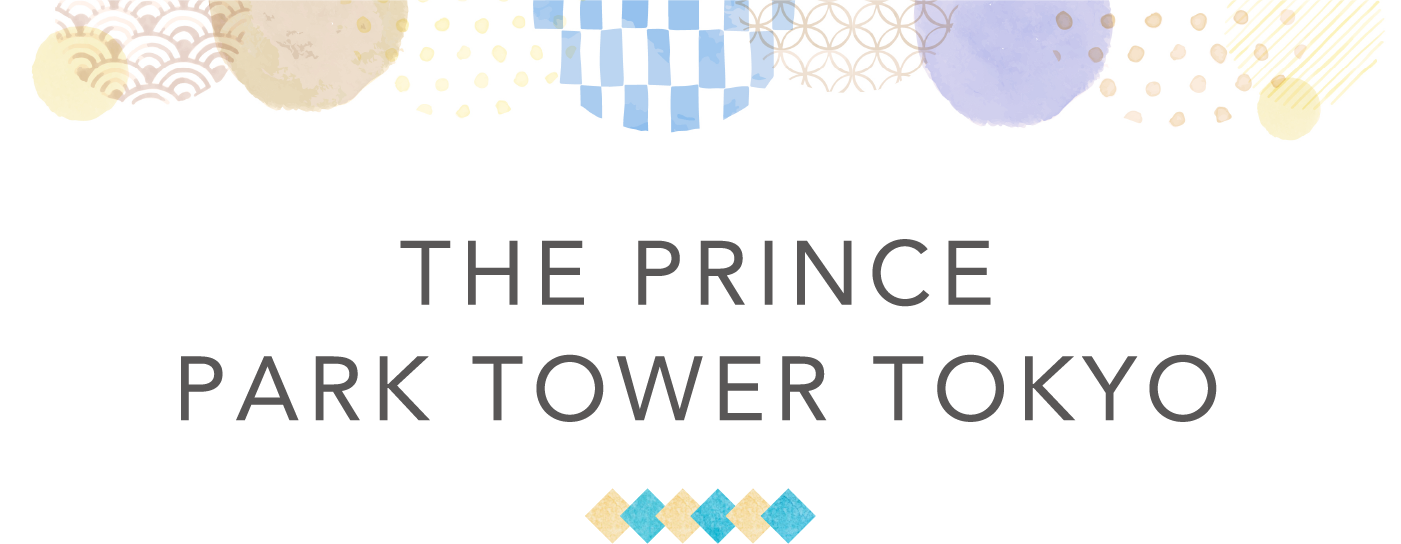 THE PRINCE PARK TOWER TOKYO